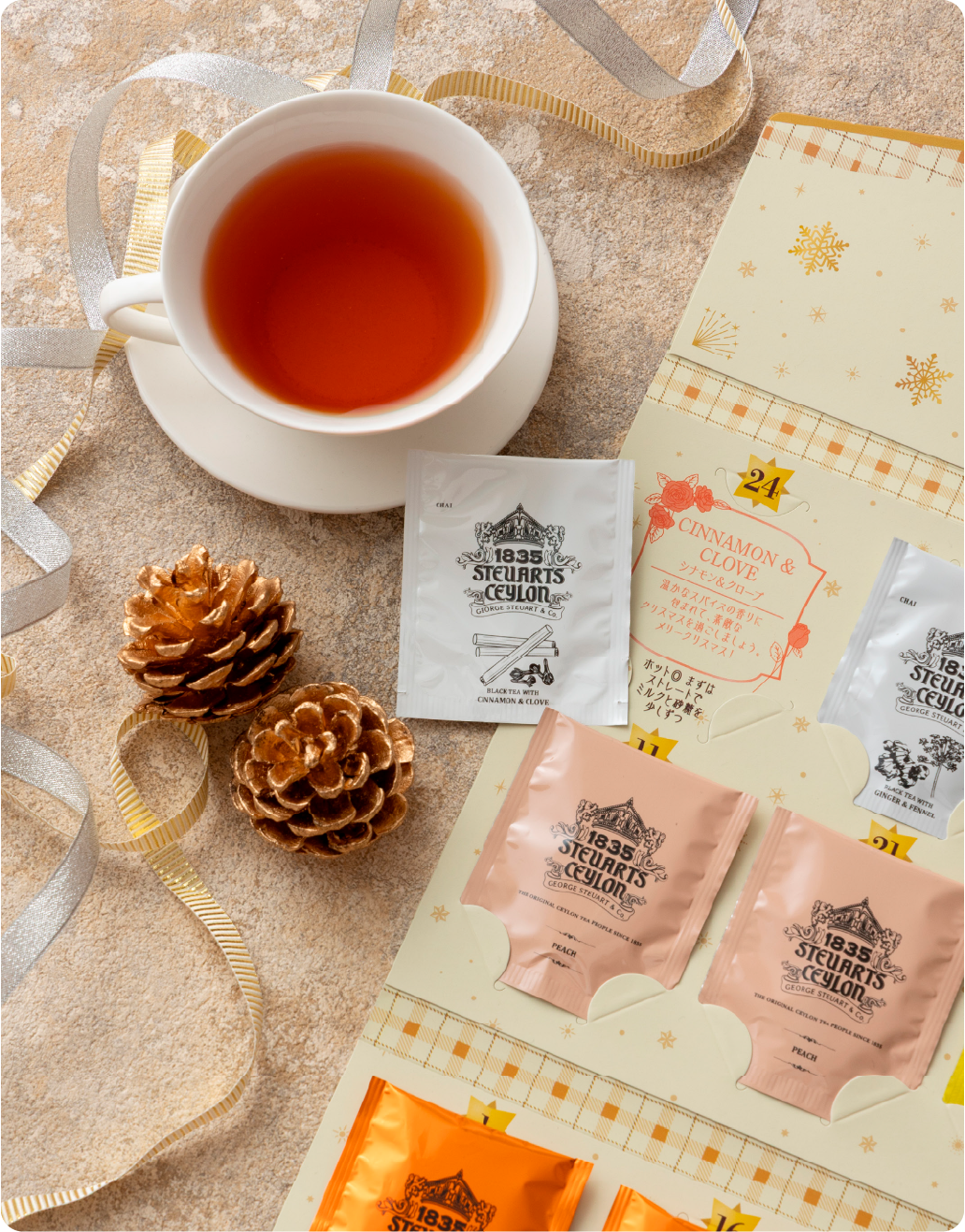 【送料無料】紅茶のホリデーカレンダー2025 (ホワイト)