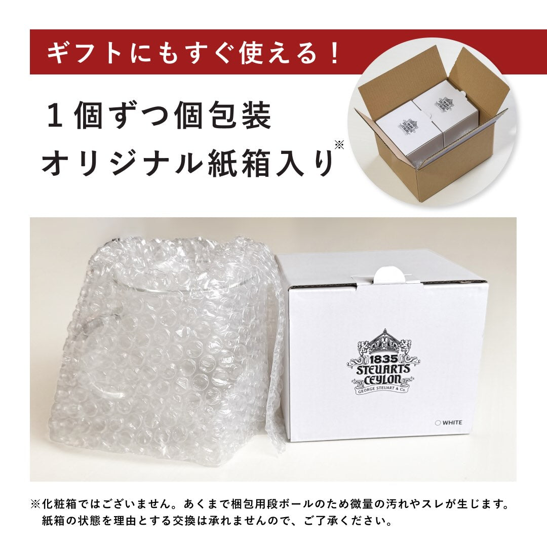 【数量限定】ロゴ入りマグ (Bodumコラボ)