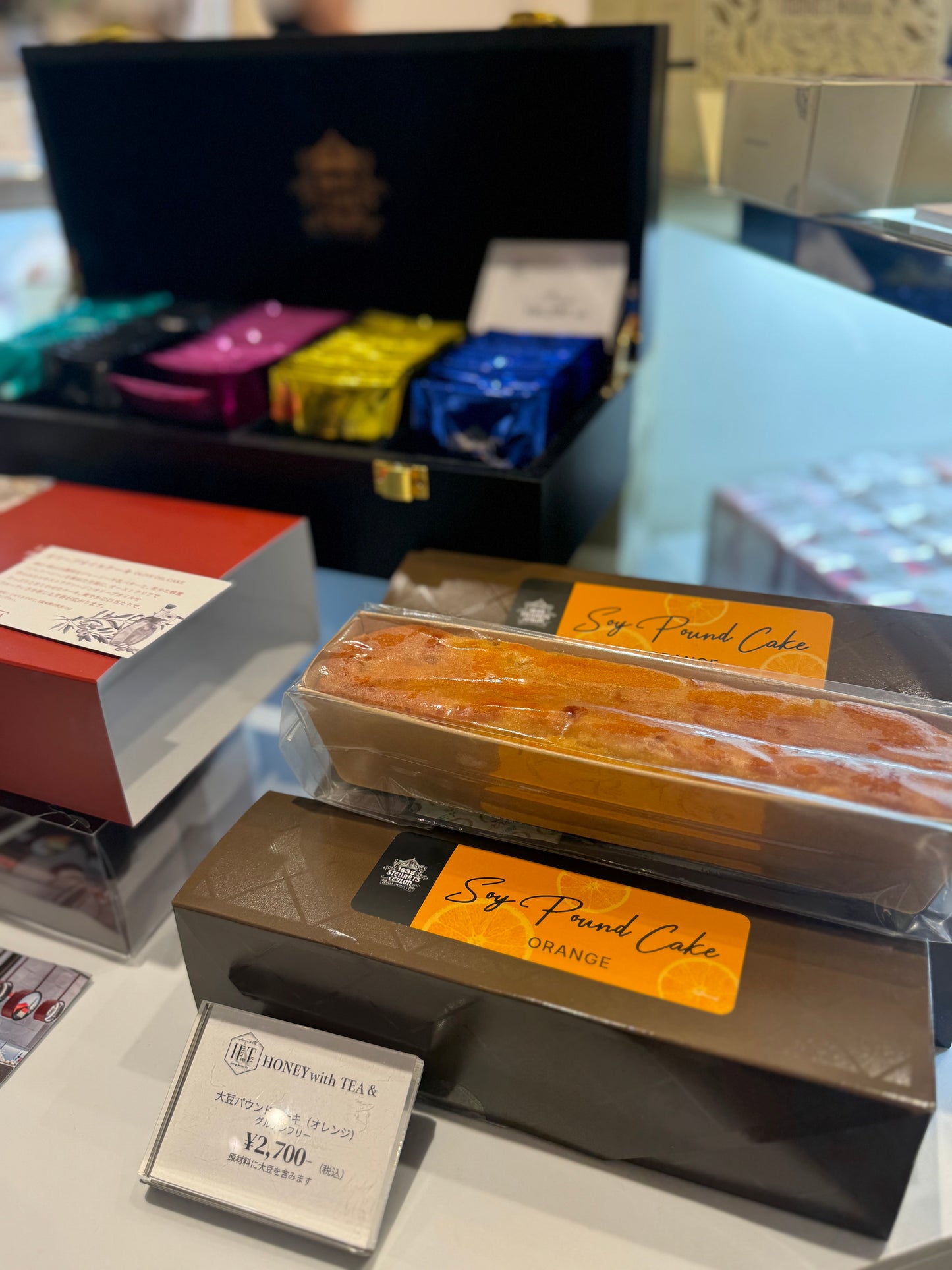 オレンジ香るパウンドケーキ(単品)