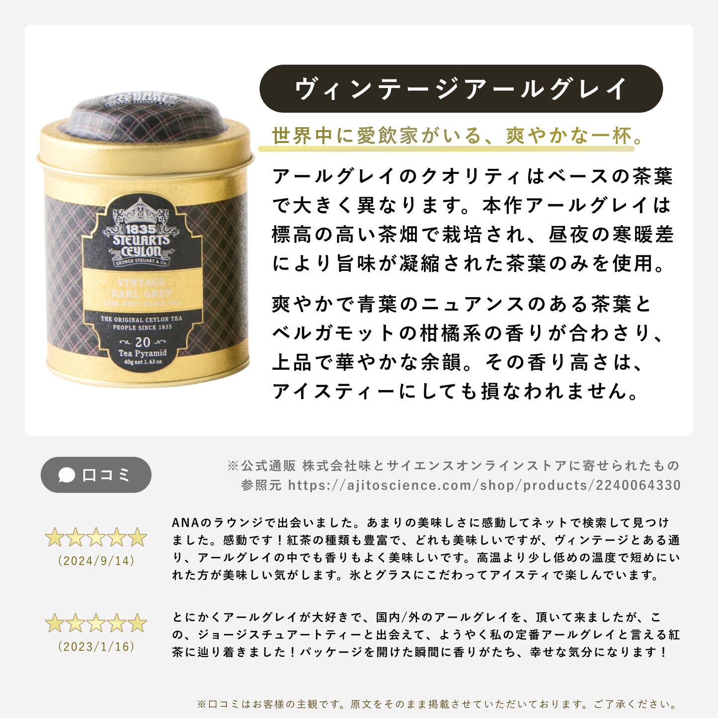 選べるメタル缶2個ギフトセット トライアングルティーバッグ