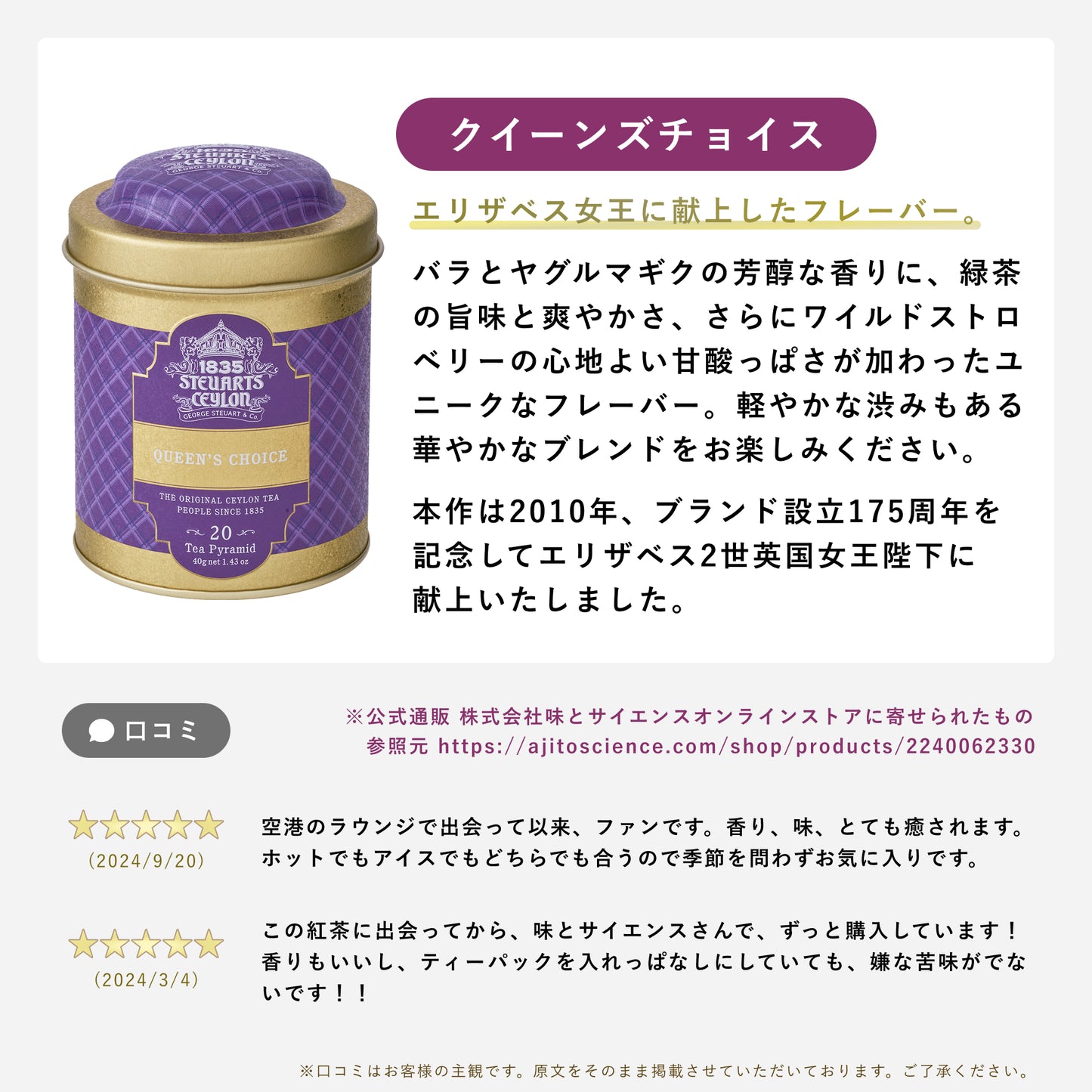 選べるメタル缶2個ギフトセット トライアングルティーバッグ