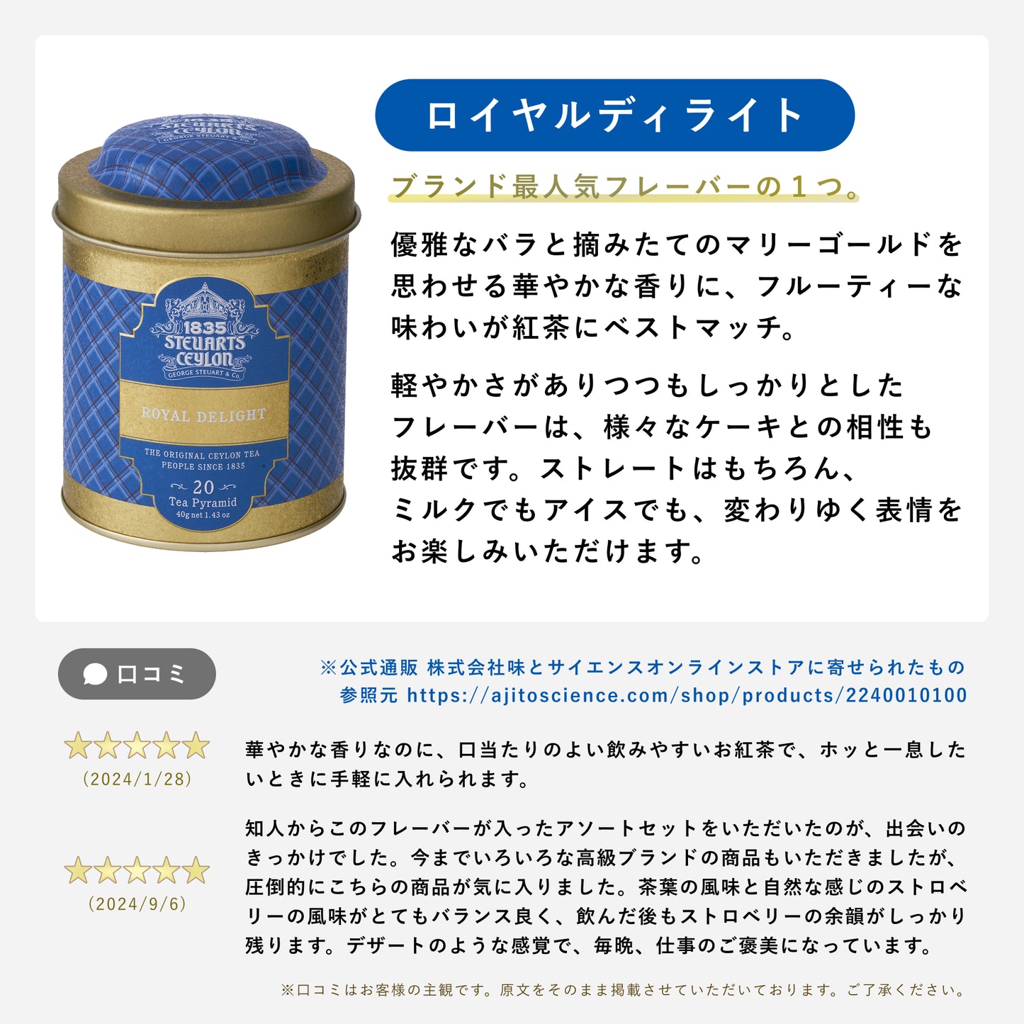 選べるメタル缶2個ギフトセット トライアングルティーバッグ