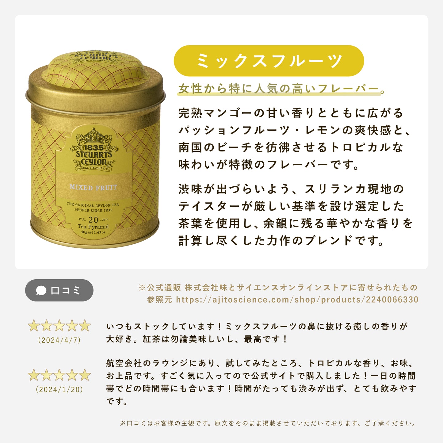 選べるメタル缶2個ギフトセット トライアングルティーバッグ