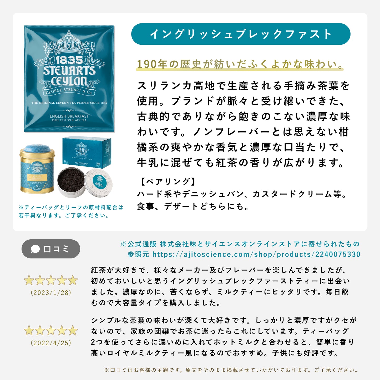 【20ティーバッグ入り紙箱タイプ】イングリッシュブレックファスト(ENGLISH BREAKFAST)