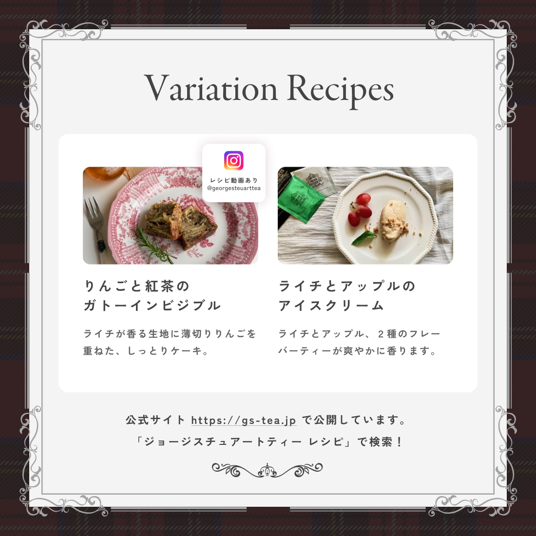 ライチ ティーバッグ 30枚入り ご自宅用(10枚✕3)