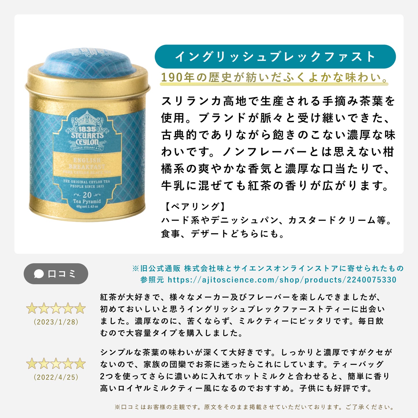 メタル缶コンプリートセット