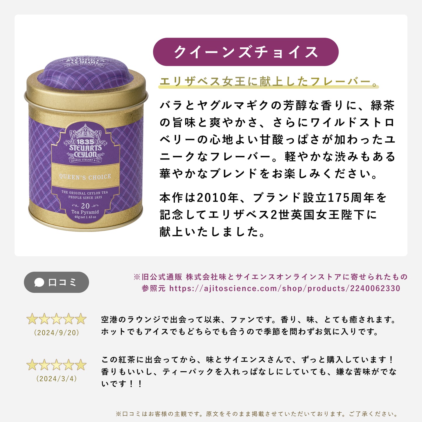 メタル缶コンプリートセット