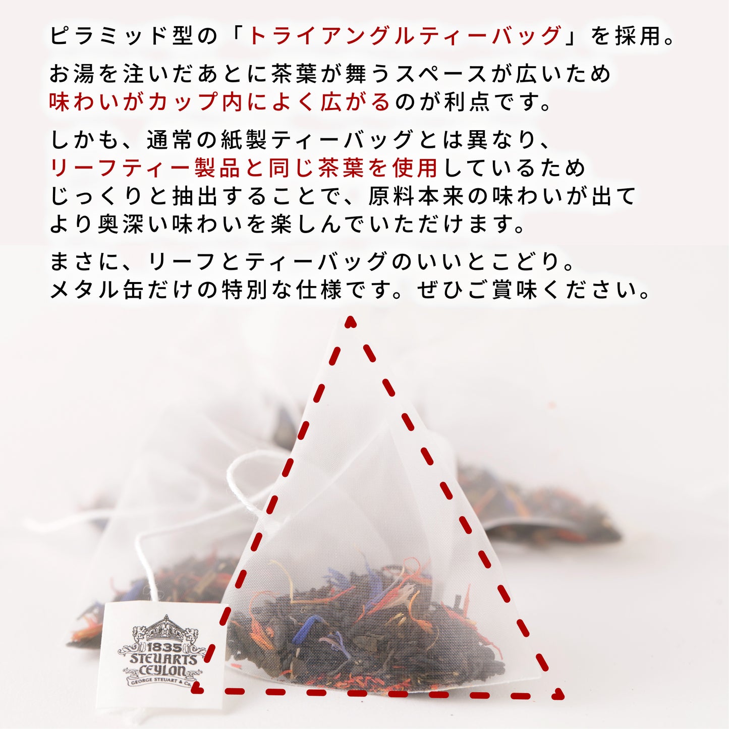 メタル缶コンプリート4種セット