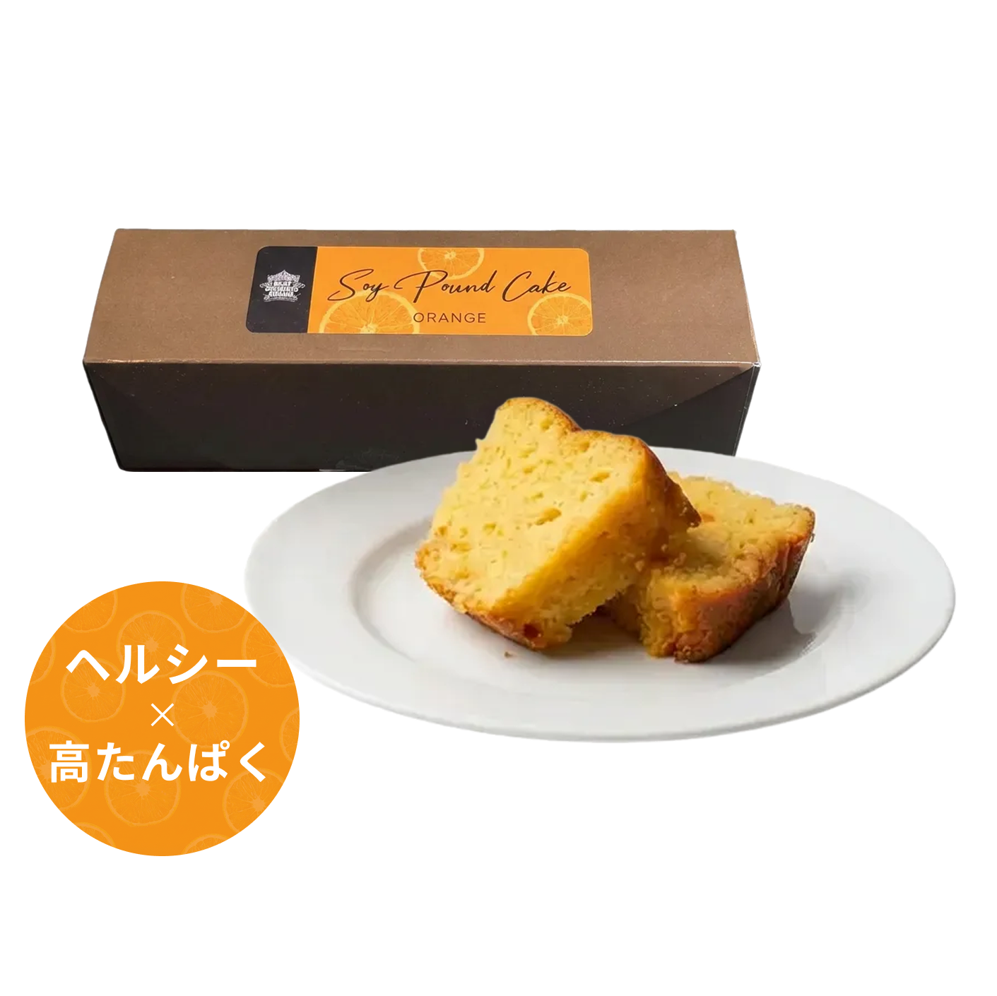 オレンジ香るパウンドケーキ（単品） – ジョージスチュアートティー