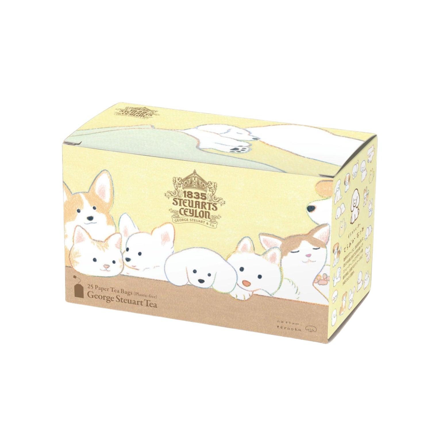 コラボパッケージ