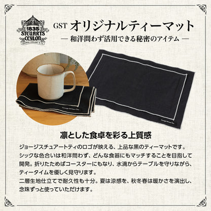 【リニューアル記念】紅茶のサマー福袋2025 (200セット限定)