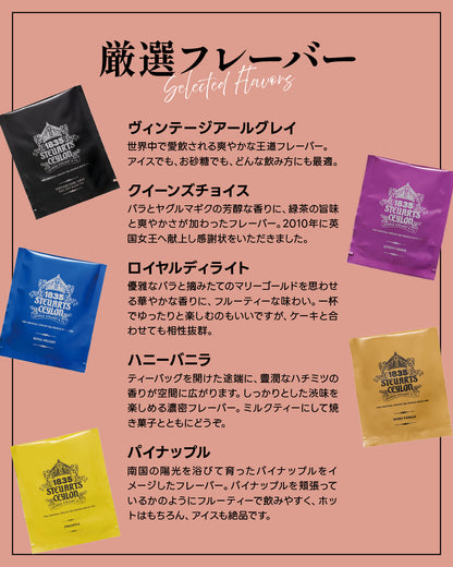 猫封筒 (necotto shopコラボ)