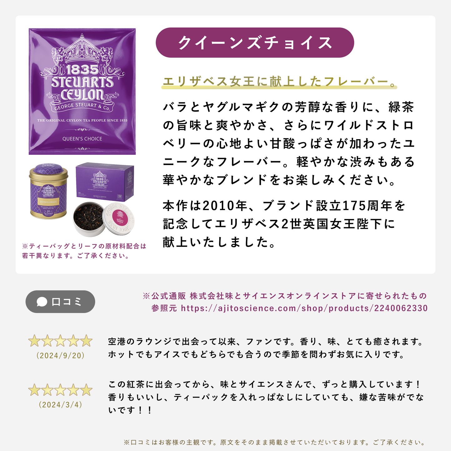 ミニ木箱（ティーバッグ20袋入り×3種類）