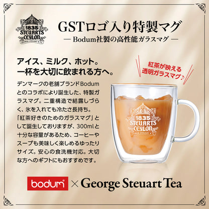 【数量限定】ロゴ入りマグ (Bodumコラボ)