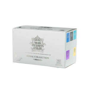【詰合せ紙箱】ロイヤルコレクション（ROYAL COLLECTION） 白封筒の5種×各4杯 計20ティーバッグ入り