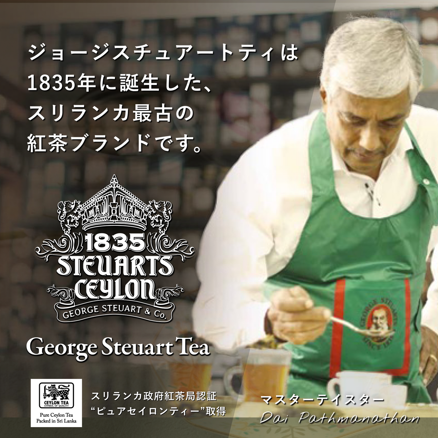 【20ティーバッグ入り紙箱タイプ】ヴィンテージアールグレイ（VINTAGE EARL GREY）