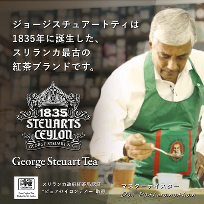 【20ティーバッグ入り紙箱タイプ】ヴィンテージアールグレイ（VINTAGE EARL GREY）