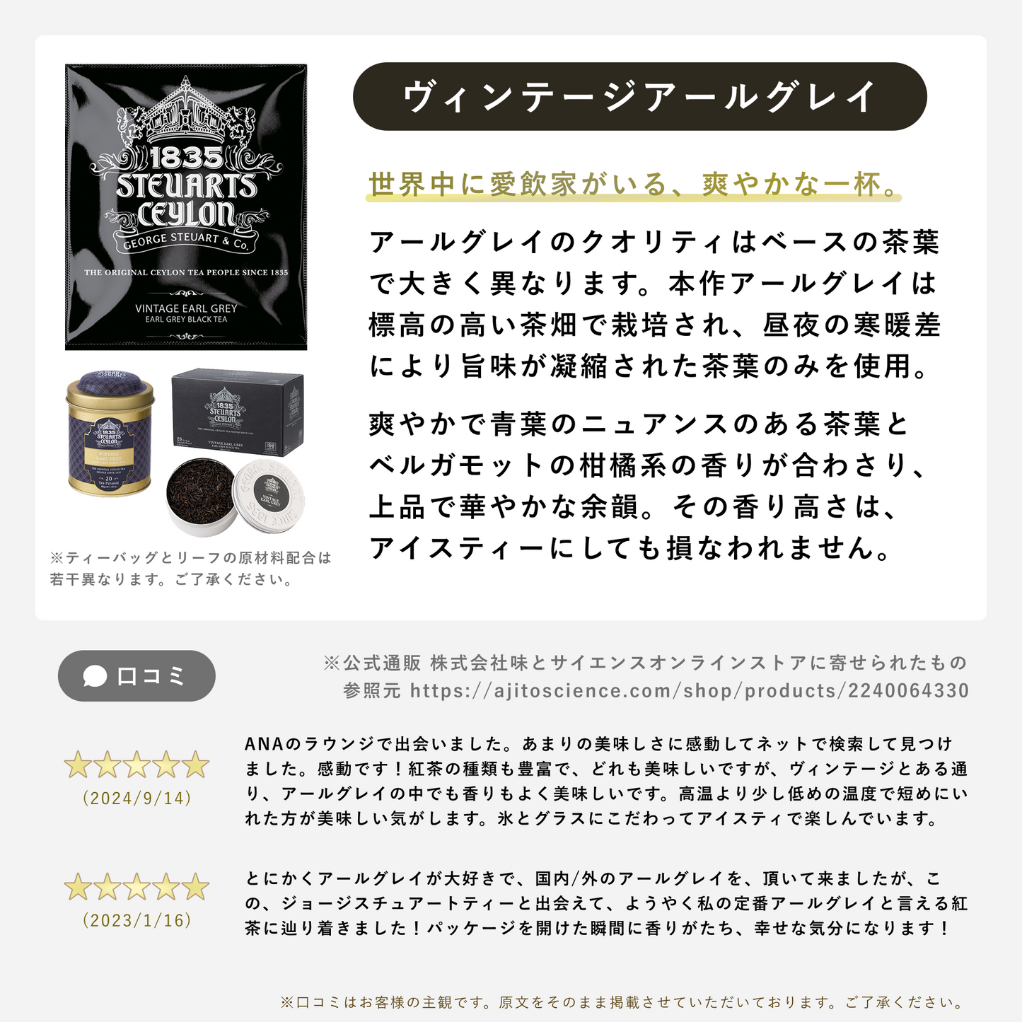 ミニ木箱（ティーバッグ20袋入り×3種類）