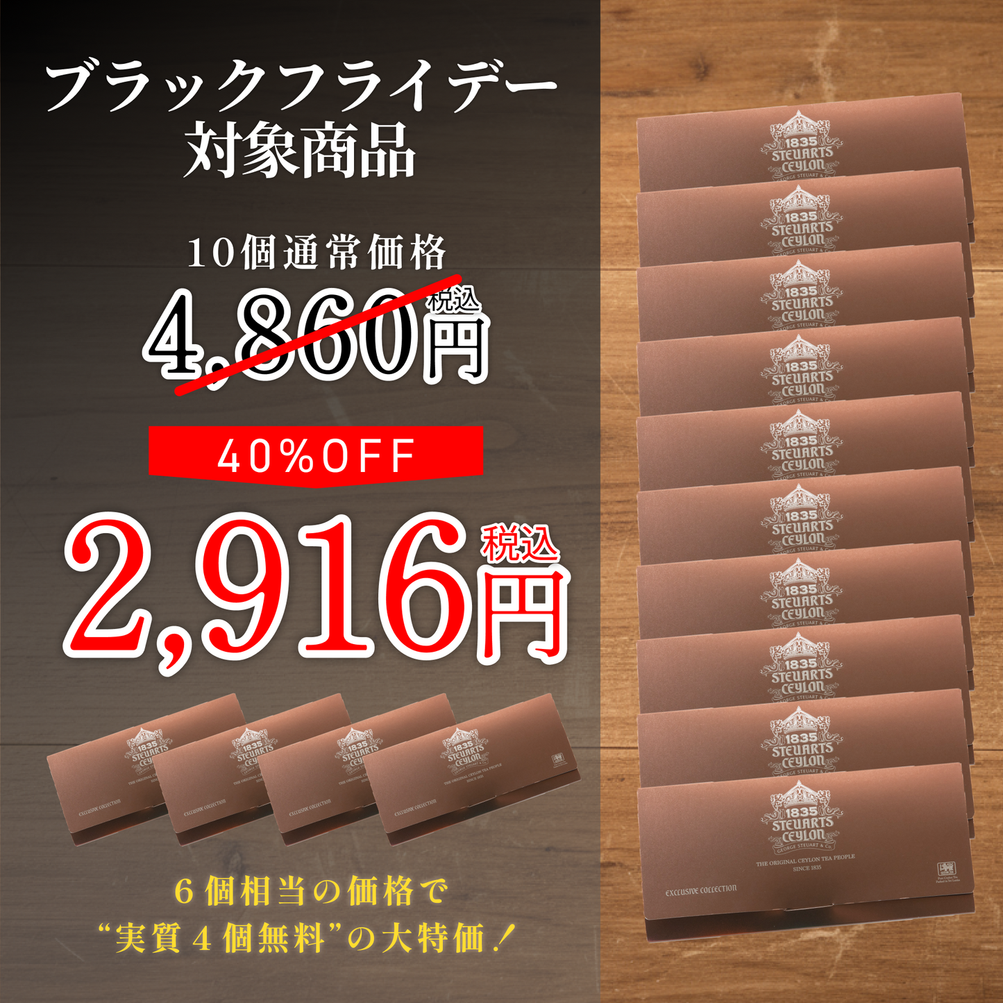 【40%OFF】茶封筒10枚セット