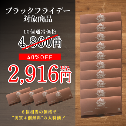 【40%OFF】茶封筒10枚セット