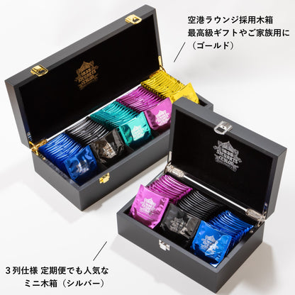 ミニ木箱（ティーバッグ20袋入り×3種類）