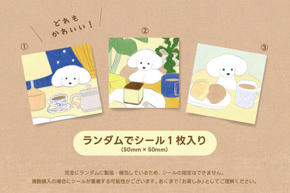 【犬の限定イラスト】ティーバッグ5種セット＜ミニシール付き＞×てらおかなつみ 【紙箱入り紅茶】
