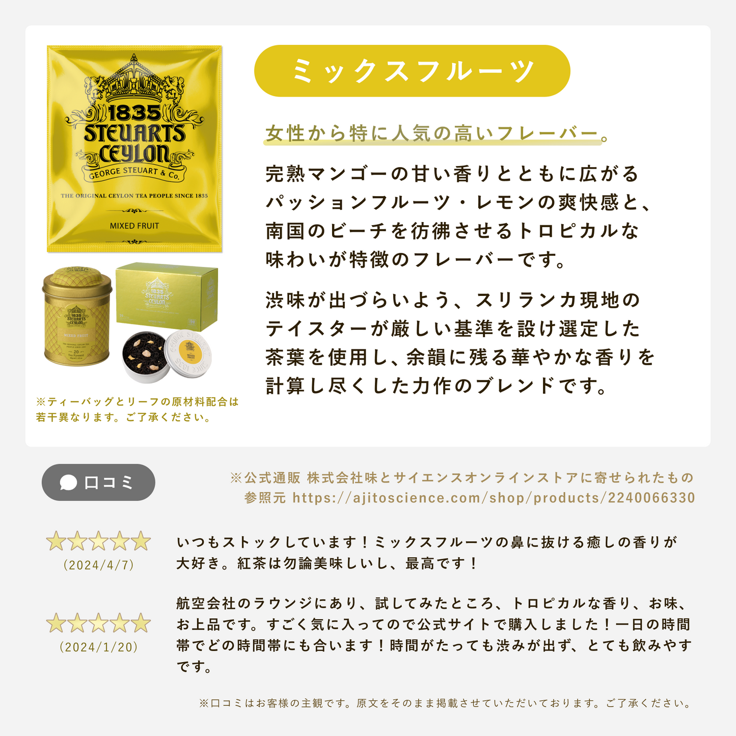 ギフト木箱（空港ラウンジ採用）ティーバッグ5種×20個 （ショッパー袋Lつき）