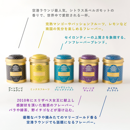 メタル缶コンプリートセット