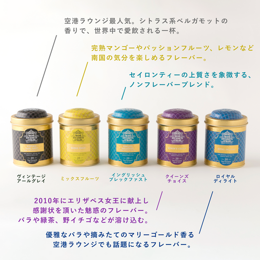 メタル缶コンプリートセット
