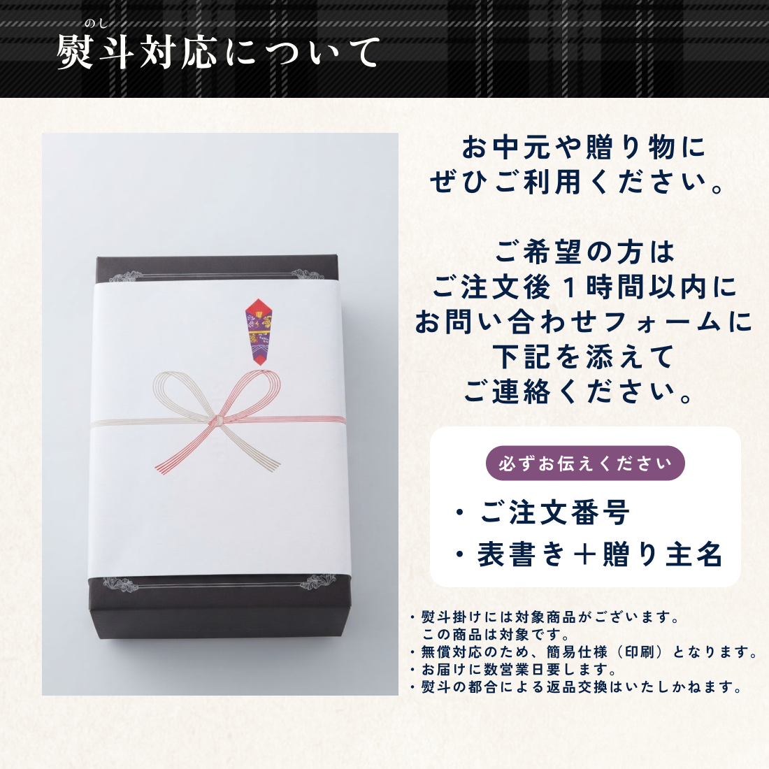 テトラティーバッグ 10包×5種 化粧箱入り