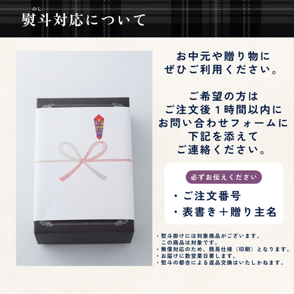 テトラティーバッグ 10包×5種 化粧箱入り