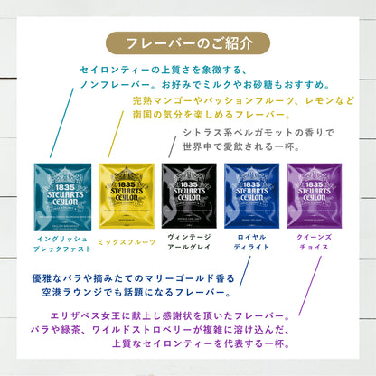 ギフト木箱（空港ラウンジ採用）ティーバッグ5種×20個 （ショッパー袋Lつき）