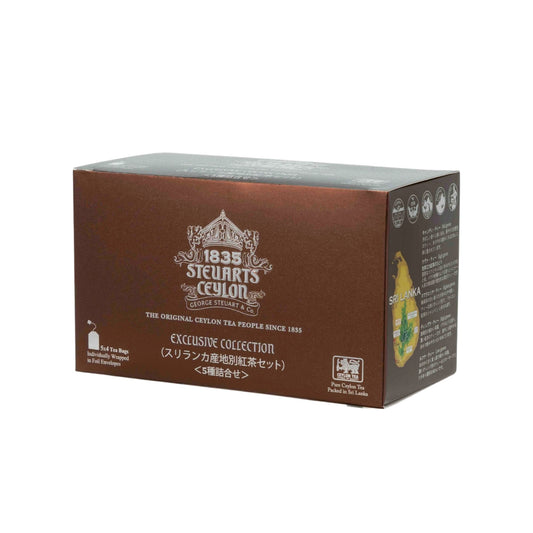 【詰合せ紙箱】エクスクルーシヴコレクション（EXCLUSIVE COLLECTION） 茶封筒の5種×各4杯 計20ティーバッグ入り