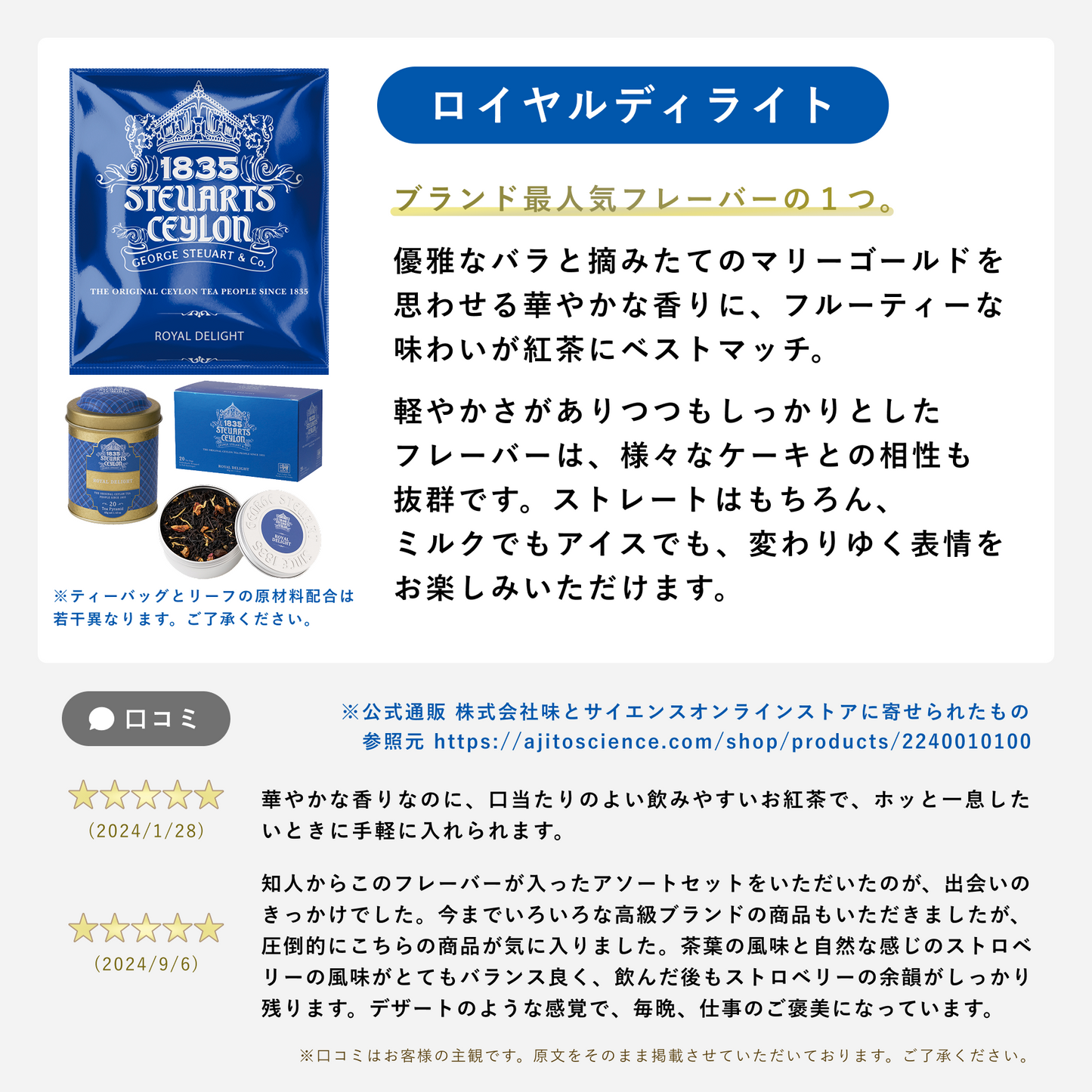 ギフト木箱（空港ラウンジ採用）ティーバッグ5種×20個 （ショッパー袋Lつき）