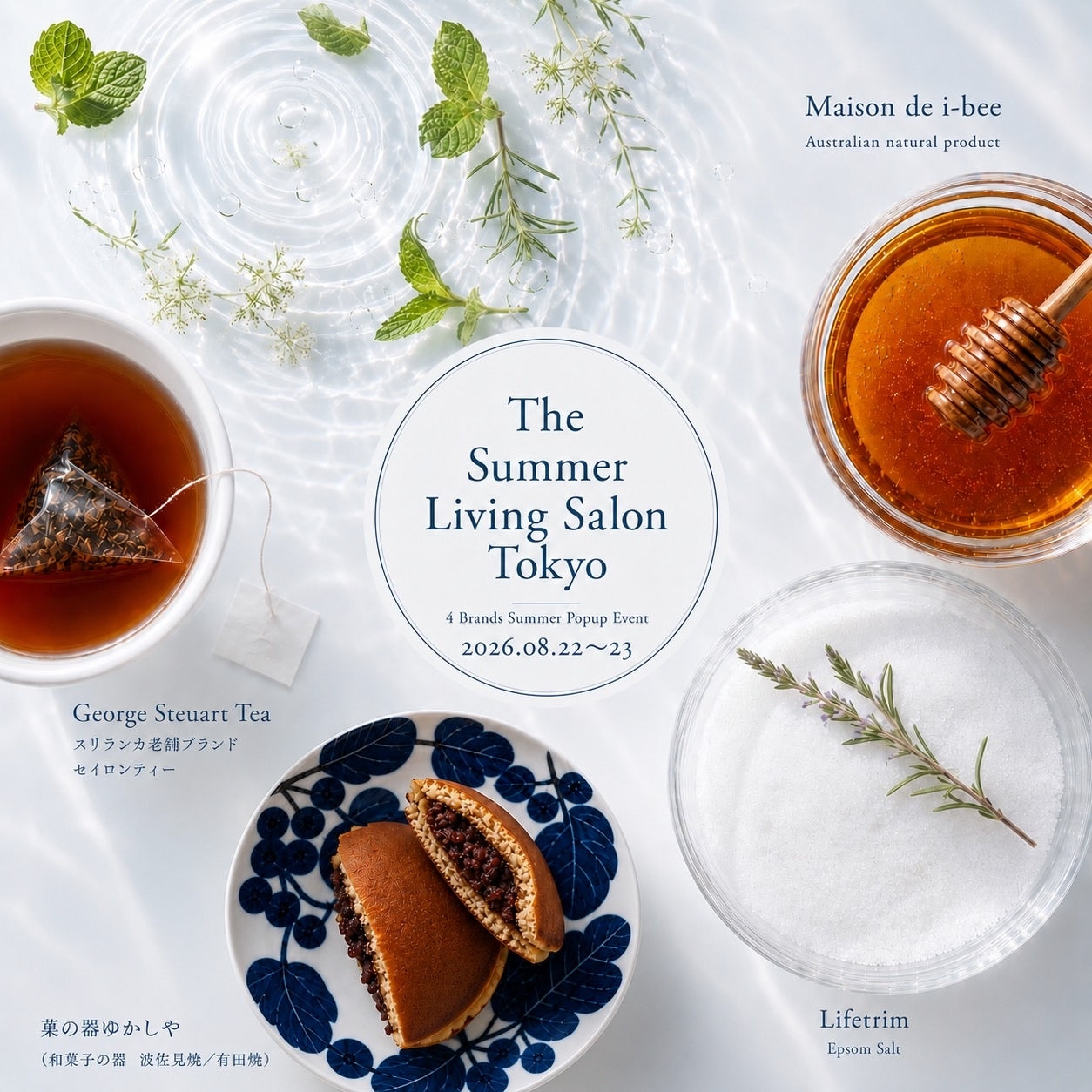 The Summer Living Salon Tokyo 入場チケット