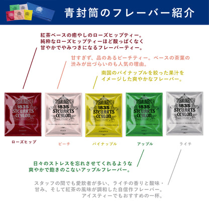 【選べる】お好きな封筒3つ《5種入り封筒×3（ティーバッグ15種）》