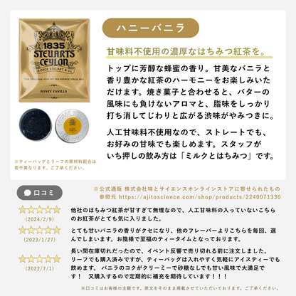 【期間限定】ティーバッグ10袋セット