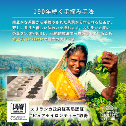 【20ティーバッグ入り紙箱タイプ】イングリッシュブレックファスト（ENGLISH BREAKFAST）