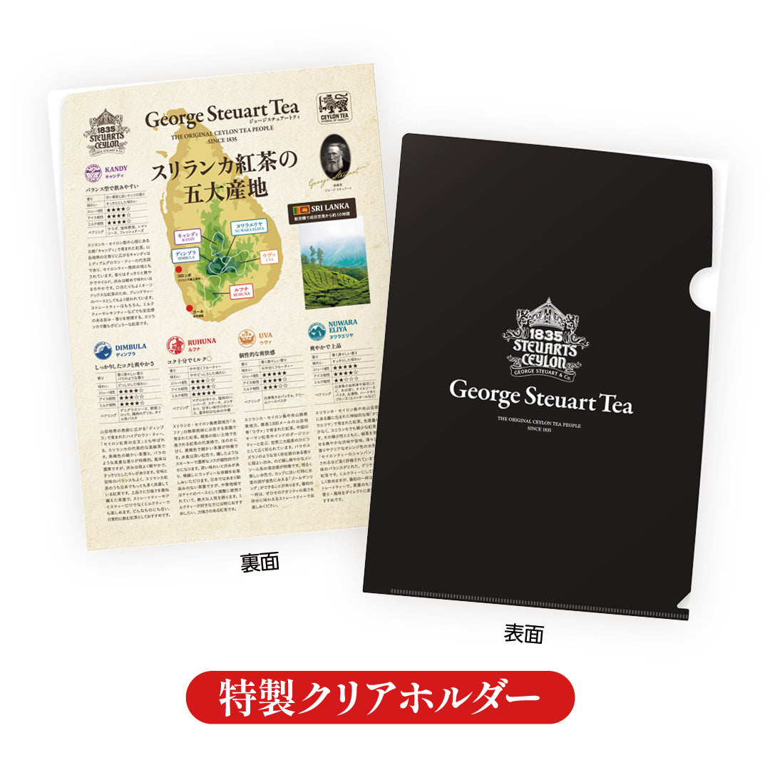 【60袋入り】ノンフレーバーティーアソートセット（6種×10袋）