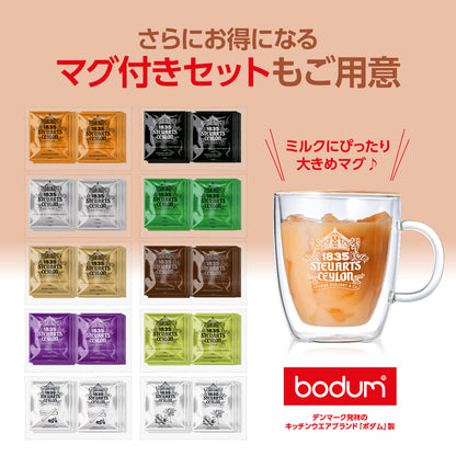 おかわりセット for ミルクティーギフトブック ティーバッグ100袋（10種×10袋）