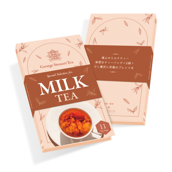 ミルクティーギフトブック