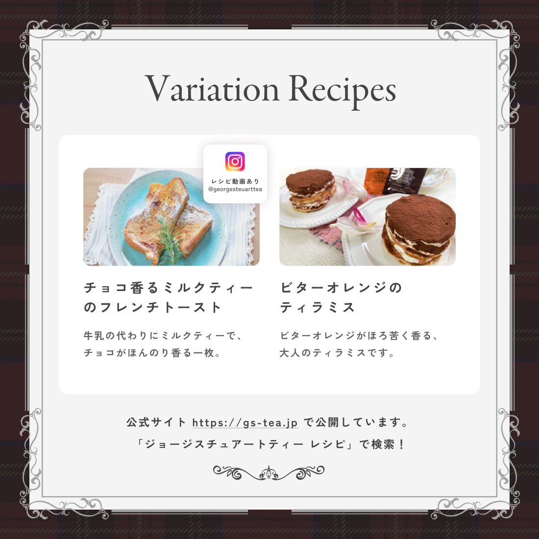 チョコレートドリーム ティーバッグ  30枚入り