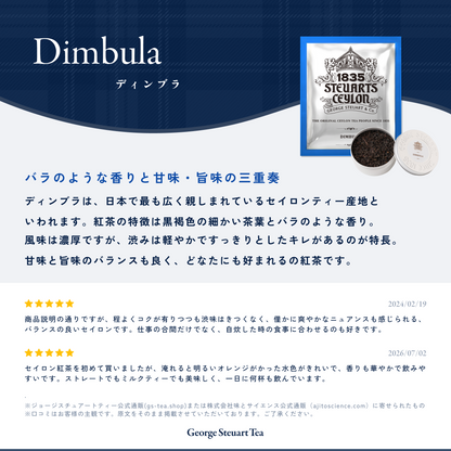 ノンフレーバーティーアソートセット 6種×10袋入り