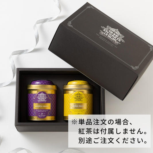 メタル缶専用化粧箱 GSTロゴ入り