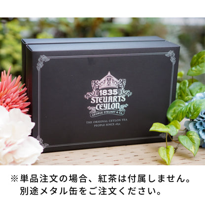 メタル缶専用化粧箱 GSTロゴ入り
