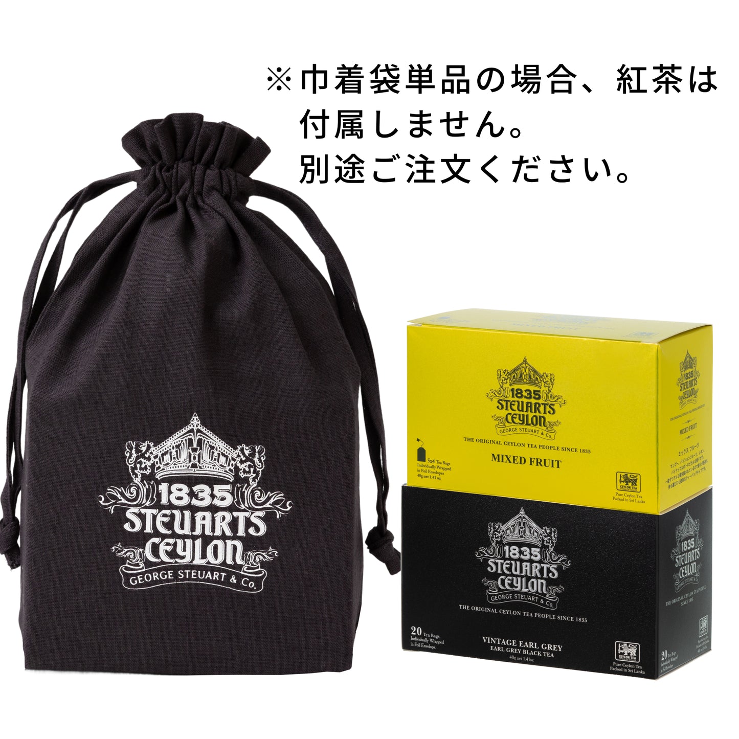 GSTロゴ入りオリジナル巾着袋ポーチ（単品）