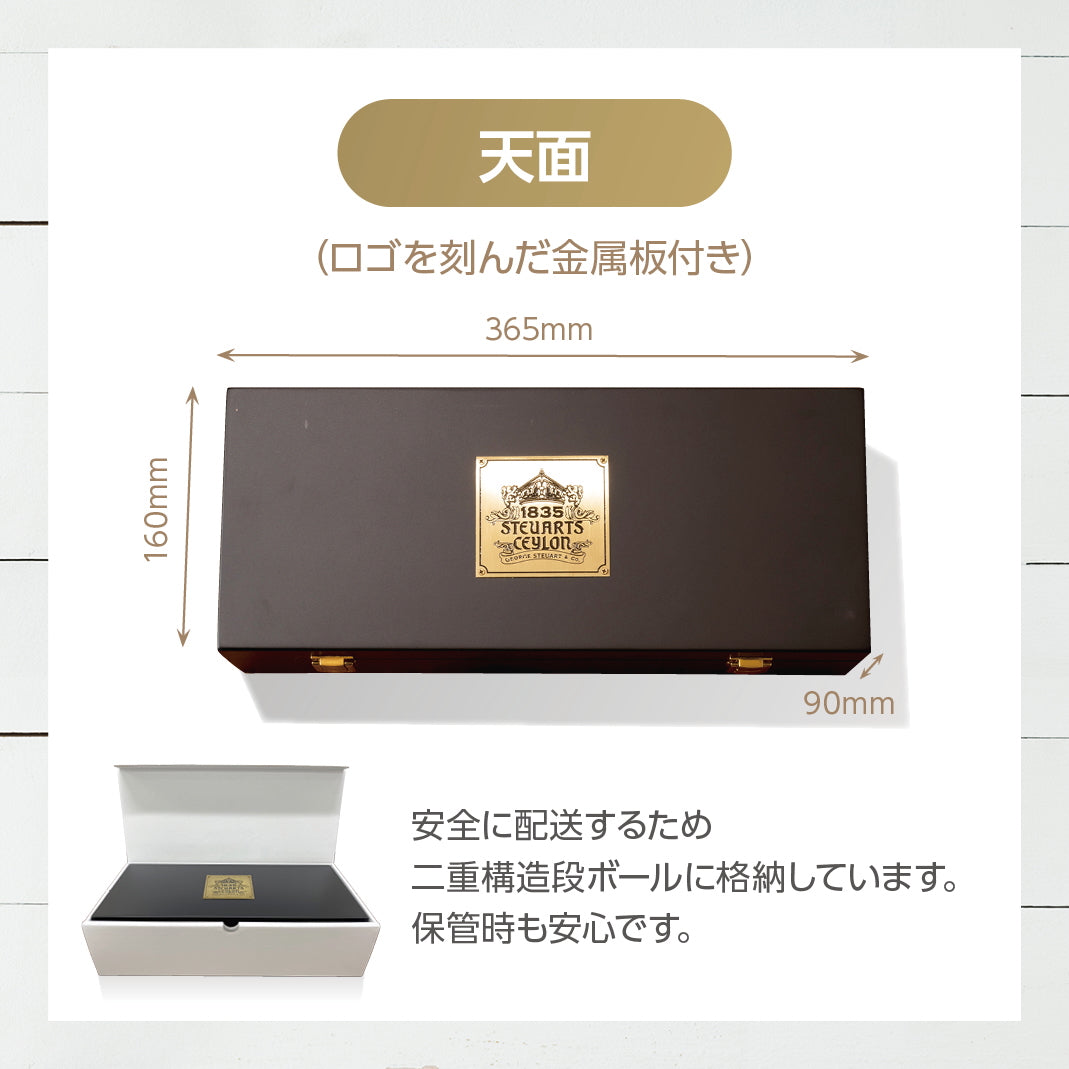 ギフト木箱（空港ラウンジ採用）ティーバッグ5種×20個 （ショッパー袋Lつき）