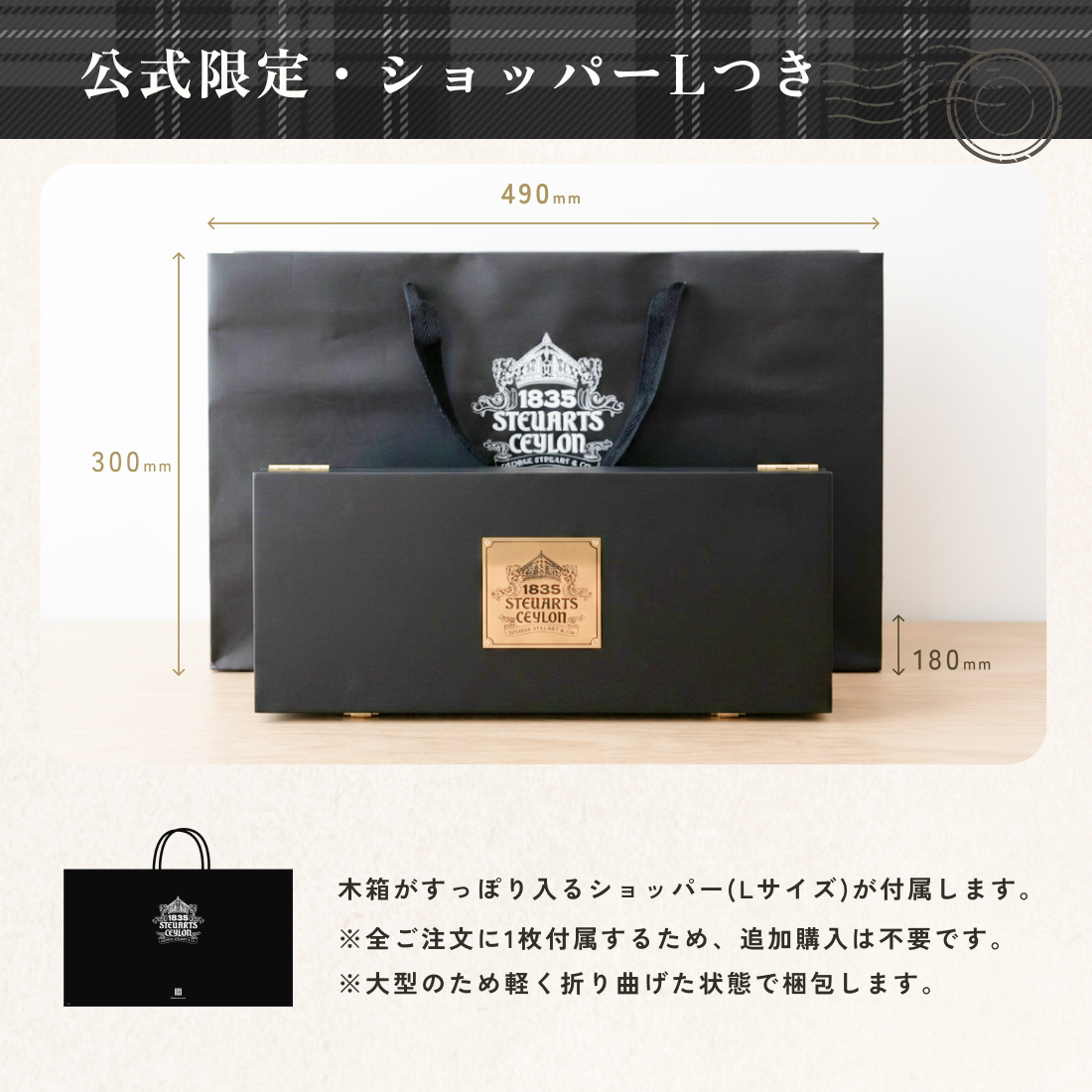 ギフト木箱（空港ラウンジ採用）ティーバッグ5種×20個 （ショッパー袋Lつき）