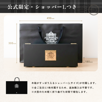 ギフト木箱（空港ラウンジ採用）ティーバッグ5種×20個 （ショッパー袋Lつき）