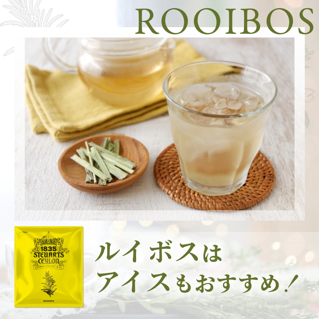 【30袋入ティーバッグ】ルイボス